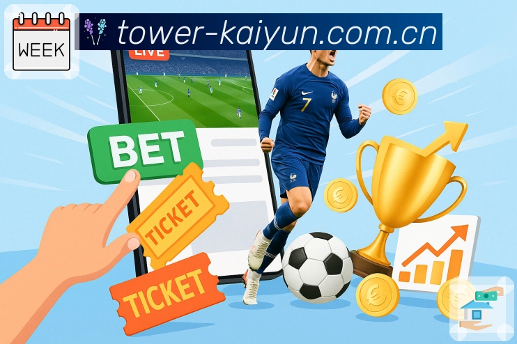 开云安全与信誉