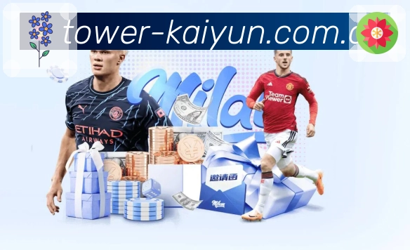 开云可持续内容